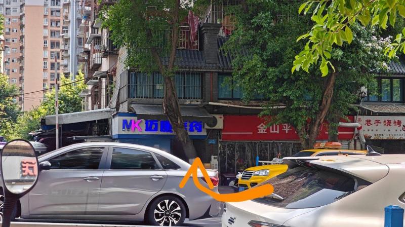 位置：导航金山路 迈康医疗 进